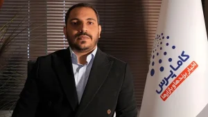 جزئیات برگزاری نمایشگاه تخصصی ایفتکس در حوزه فناوری‌های آینده ایران
