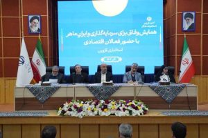 توسعه پایدار ایران در گرو ایستادگی و اصلاحات تدریجی اقتصادی است/ دولت چهاردهم با پرهیز از شوک‌درمانی، اصلاحات اقتصادی و یارانه‌ای را مرحله‌ای اجرا می‌کند/ جامعه نیاز به «دریاچه آرامش» دارد