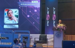رگ‌تک: پلی به زندگی روزمره و چالش‌های تنظیم‌گری نوین