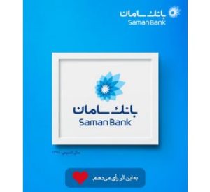 صدای شما راهنمای ماست