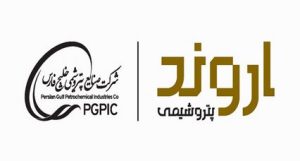 ۵ درصد سهام پتروشیمی اروند دوشنبه آینده در بورس تهران عرضه می‌شود