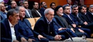 افتتاح رسمی واحد طلای هیرد با فرمان رئیس جمهور