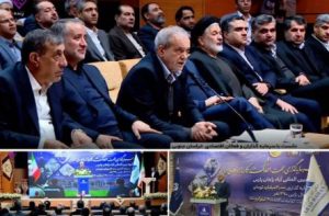 افتتاح رسمی واحد استحصال و فرآوری شمش طلای هیرد با حضور رئیس جمهور