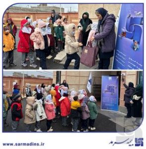 ترویج فرهنگ بیمه با حضور بیمه سرمد در مدارس اردبیل