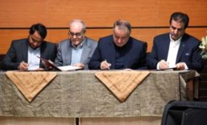 تفاهم‌نامه چهار‌جانبه بانک رفاه کارگران با حضور رئیس جمهور امضاء شد