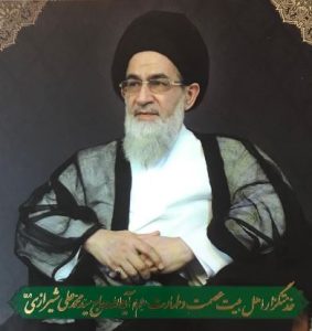 نمونه یک عالم وظیفه شناس
