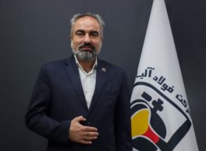 مرد آلیاژی کشور، سکاندار فولاد آلیاژی مرکزی بافق شد