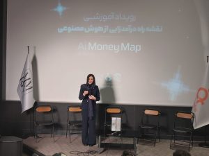 به همت موسسه آموزشی ماجان نوین و ادمین پلاس رویداد آموزشی نقشه راه درآمدزایی از هوش مصنوعی برگزار شد
