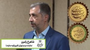 نماینده مجلس: افزایش سرمایه بانک کشاورزی، پشتوانه حمایت از تولید و پایداری سفره مردم است