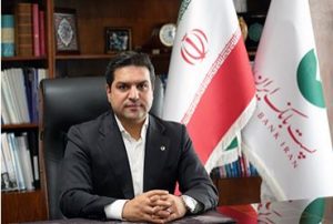پیام دکتر بنائیان مدیر عامل پست بانک ایران به مناسبت فرا رسیدن یک دی، سی امین سال فعالیت بانک