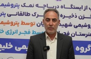 فرماندار بندر ماهشهر: پتروشیمی بندرامام نقش محوری در رفع چالش‌های زیرساختی شهرستان دارد