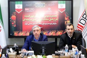 تصویب صورت های مالی “طرح های تملک دارایی سرمایه ای ایمیدرو”
