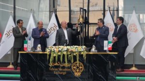 سهام پتروشیمی اروند به‌عنوان ششصد و بیست و هفتمین شرکت در بورس تهران عرضه شد