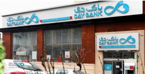 تحقق زودهنگام اهداف تحول در بانک دی؛ سود پایدار جای زیان نشست