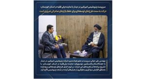 حرکت به سمت طرح‌های توسعه‌ای برای حفظ بازارهای صادراتی ضروری است