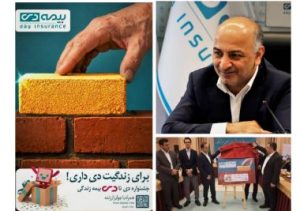 عبداللهی: بیمه دی در مسیر صعودی صنعت بیمه؛ تثبیت رتبه نخست غیردولتی‌ها با تحول دیجیتال، خرده‌فروشی و توانگری سطح یک / رونمایی از جشنواره فروش «دی تا دی»