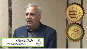 نماینده مجلس: تقویت سرمایه بانک کشاورزی، پیشران افزایش و پایداری تولید و اشتغال در کشور است