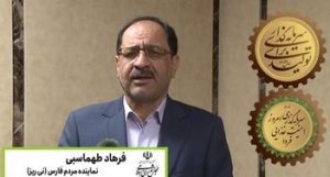 گام‌های موثر بانک کشاورزی در جهت مدیریت منابع آبی و تحکیم امنیت غذایی کشور