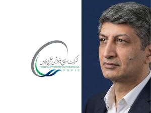 مصدقی‌فرد، مدیرعامل شرکت پتروشیمی اروند شد