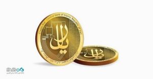 ریال دیجیتال در «بانک دی» عملیاتی شد