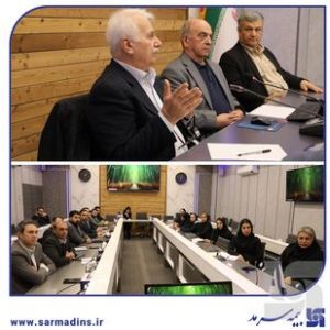 استانداردسازی گزارش‌نویسی فنی؛ محور دوره تخصصی در بیمه سرمد