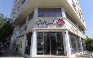 اعلام شعب کشیک بانک ایران زمین در استان های تهران و البرز در روز چهارشنبه ۱۰ دی ۱۴۰۴