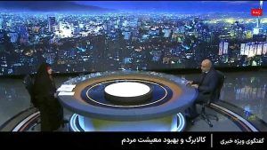 طرح یسنا برای مبارزه با سوءتغذیه کودکان زیر پنج سال گسترش می‌یابد