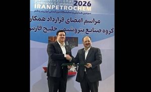 بانک ملت و هلدینگ خلیج فارس تفاهمنامه همکاری امضا کردند