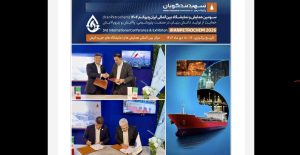 گام بلند پتروشیمی شهید تندگویان در پتروکم؛ ۱۷ توافق صنعتی و راهبردی با سازندگان داخلی/ بومی‌سازی تجهیزات و استفاده از توان و دانش داخلی