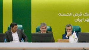 برنامه جامع راهبردی، محور انسجام و چابکی بانک قرض‌الحسنه مهر ایران است