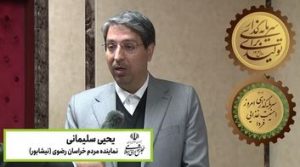 لزوم تسریع در افزایش سرمایه بانک کشاورزی برای تقویت تأمین مالی تولید و امنیت غذایی