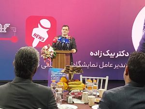 نمایشگاه‌ تهران، کلیدی برای کاربردی‌سازی هوش مصنوعی در اقتصاد ایران
