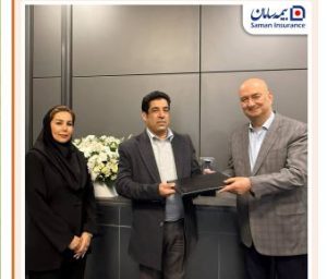 پرداخت خسارت ۱۸۰۰ میلیاردی بیمه سامان به بیمه‌گذار بندر شهید رجایی