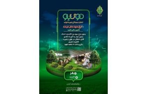 «نوی‌پو» بانک کشاورزی چگونه از سفره مردم محافظت می‌کند؟