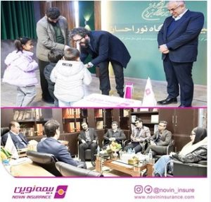 با اتحاد و همدلی جایگاه واقعی بیمه نوین احیا می شود