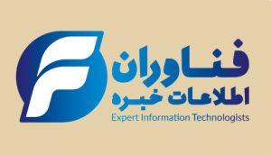 برگزاری اولین جلسه آموزشی نسخه جدید فناوران برای رشته آتش سوزی