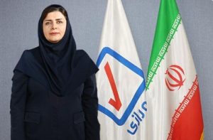 طرح جدید بیمه نامه مسئولیت مدنی شهروندی در بیمه رازی