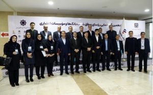 معرفی و تقدیر از روسای موفق شعب بانک رفاه کارگران