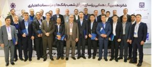 قدردانی از روسای موفق شعب بانک کشاورزی