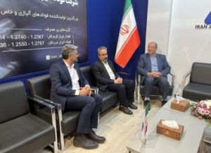 حضور شرکت فولاد آلیاژی مرکزی بافق در دهمین نمایشگاه معدن ، فولاد ایران – یزد