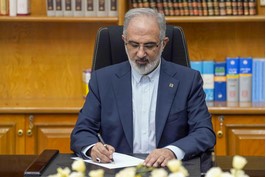 پیام تبریک مدیرعامل بانک مسکن به مناسبت اعیاد شعبانیه