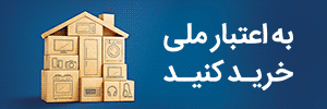 تبلیغات