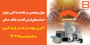 تبلیغات