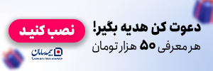 تبلیغات
