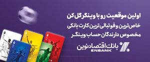 تبلیغات