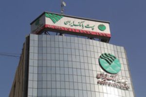 بخشنامه اجرای تفاهم‌نامه صندوق تضمین اشتغال‌ کمیته امداد امام خمینی (ره) و پست بانک ایران ابلاغ شد
