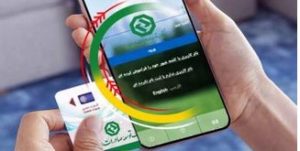 افزایش سقف تراکنش بانکی با رمز دوم ثابت