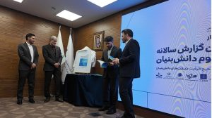 رتبه برتر بانک کارآفرین در حمایت از شرکت‌های دانش‌بنیان