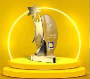 بیمه پاسارگاد؛ برند محبوب از نگاه مصرف کنندگان