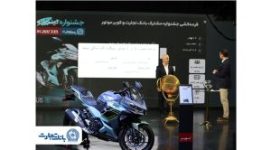 نخستین مرحله قرعه‌کشی جشنواره «نینجانو» برگزار شد
